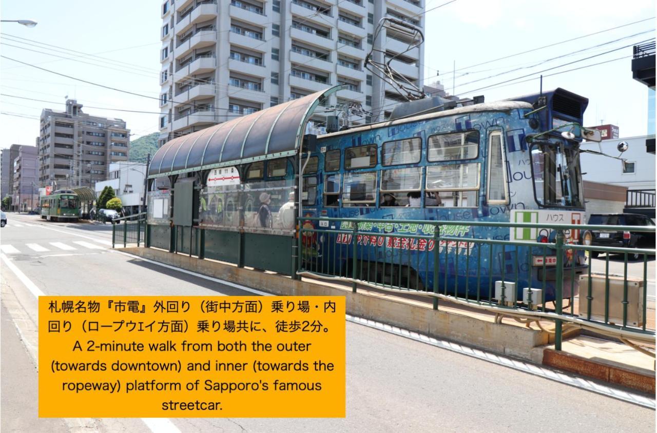 Nk7 Appartamento Sapporo