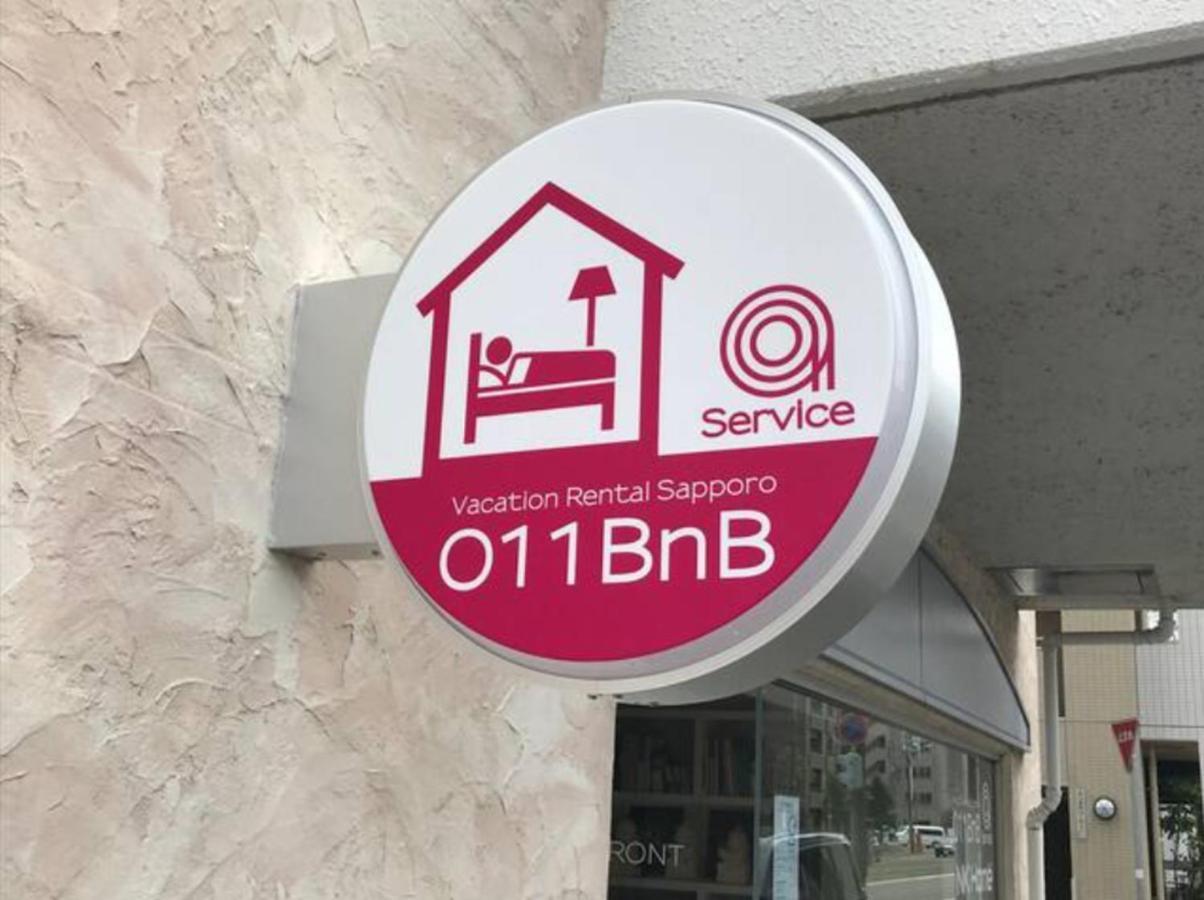อพาร์ทเม้น Nk Bld7f 3ldk 3br 1 Floor 1 ซัปโปโร